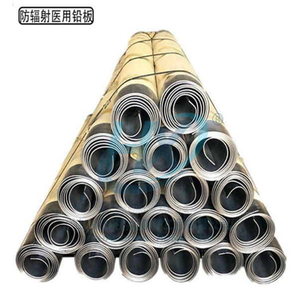 防輻射醫(yī)用鉛板