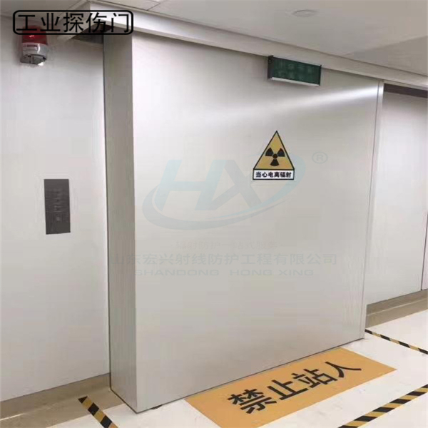 工業(yè)探傷鉛門